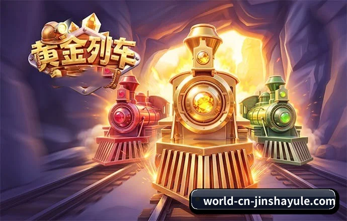 金沙娱乐 APP